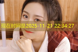 上海的老年人关怀与社区支持